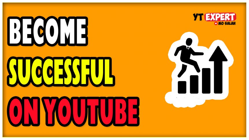 how to be successful on youtube